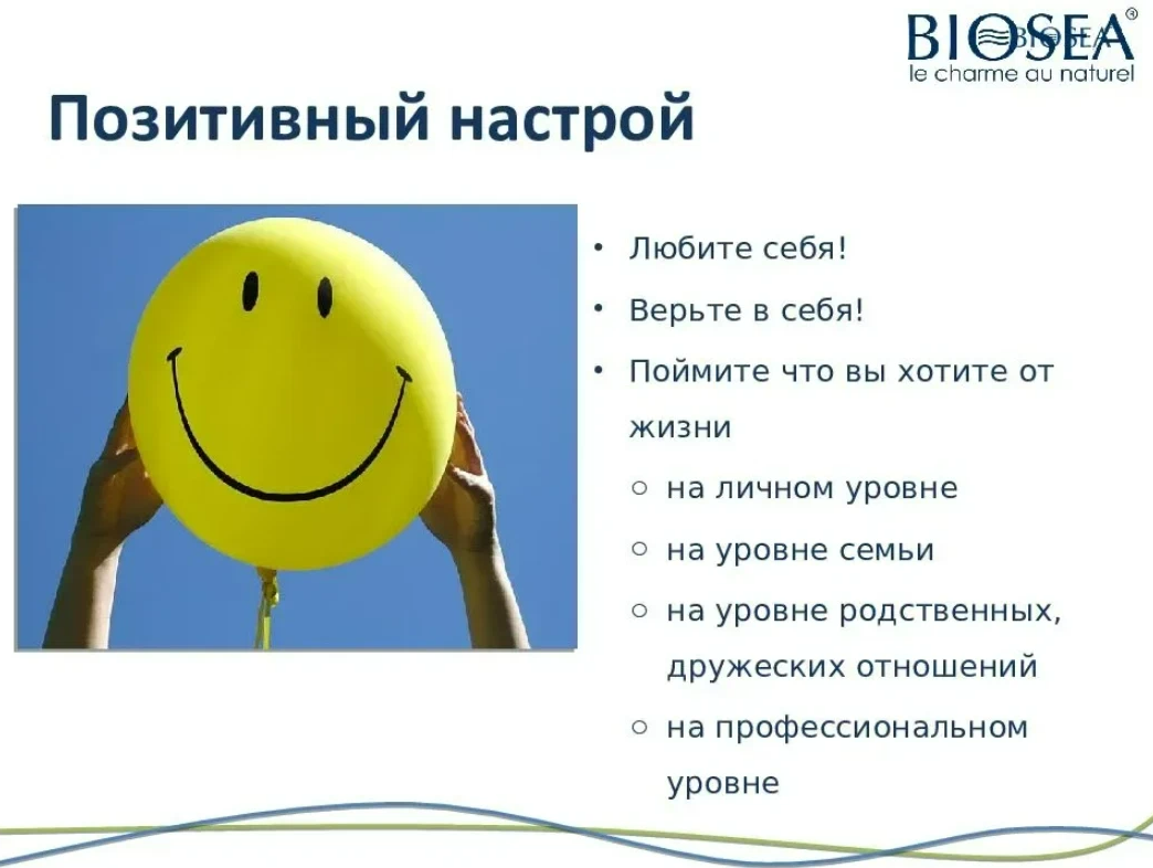 Как настроиться на работу, которая не нравится или если не хочется работать
