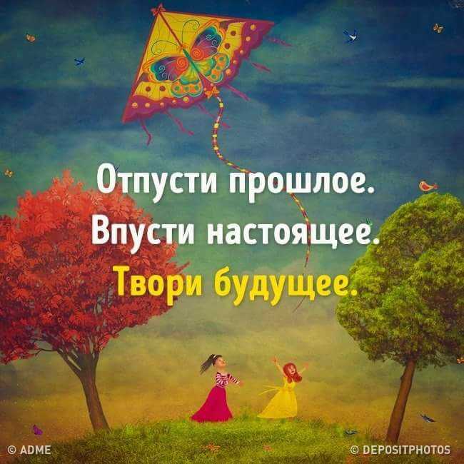 Как научиться видеть будущее?