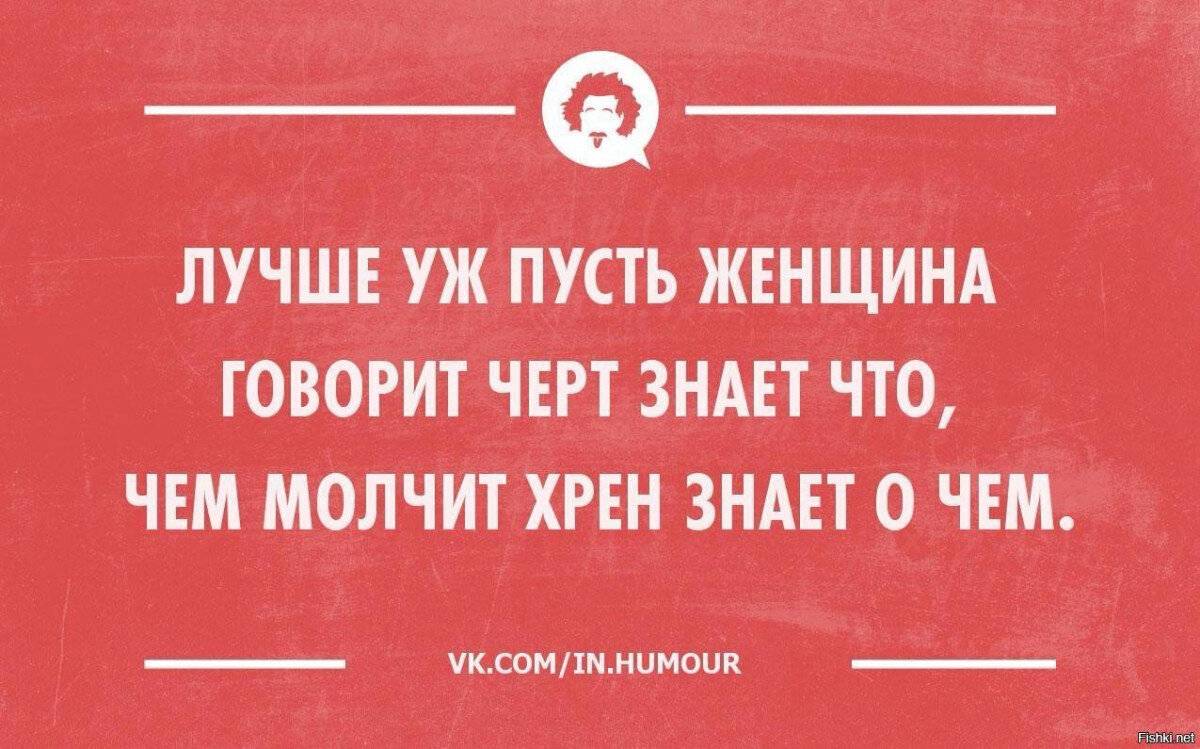Что такое надменность простыми словами: определение и примеры