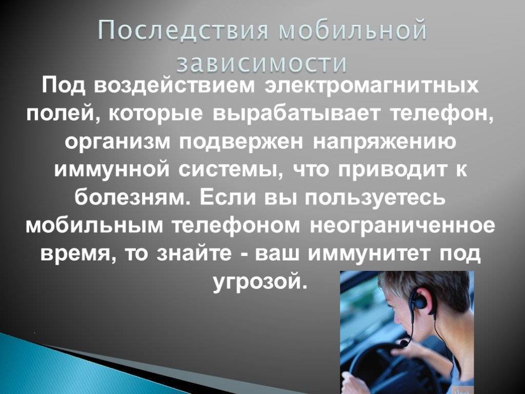 Жизнь в сети: как помочь ребенку справиться с интернет-зависимостью