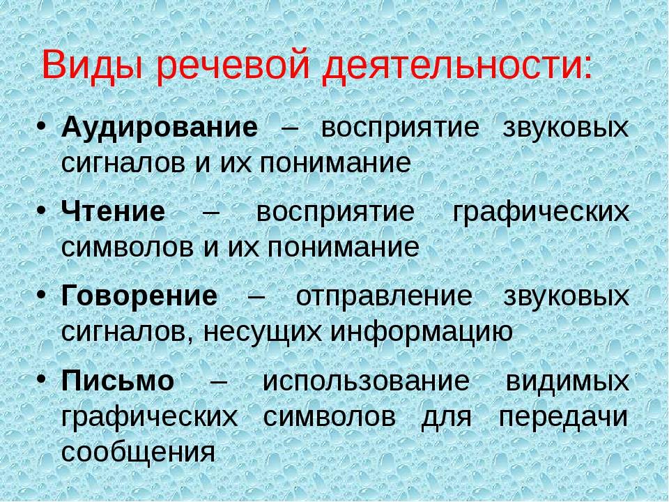 Становление речи ребенка | вся logoпедия