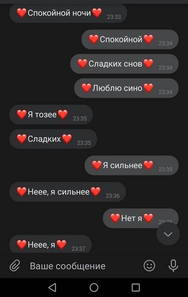 Красивые пожелания спокойной ночи девушке своими словами  ~