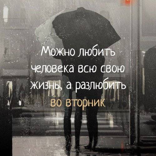 Как разлюбить мужчину, не страдать и отпустить?
