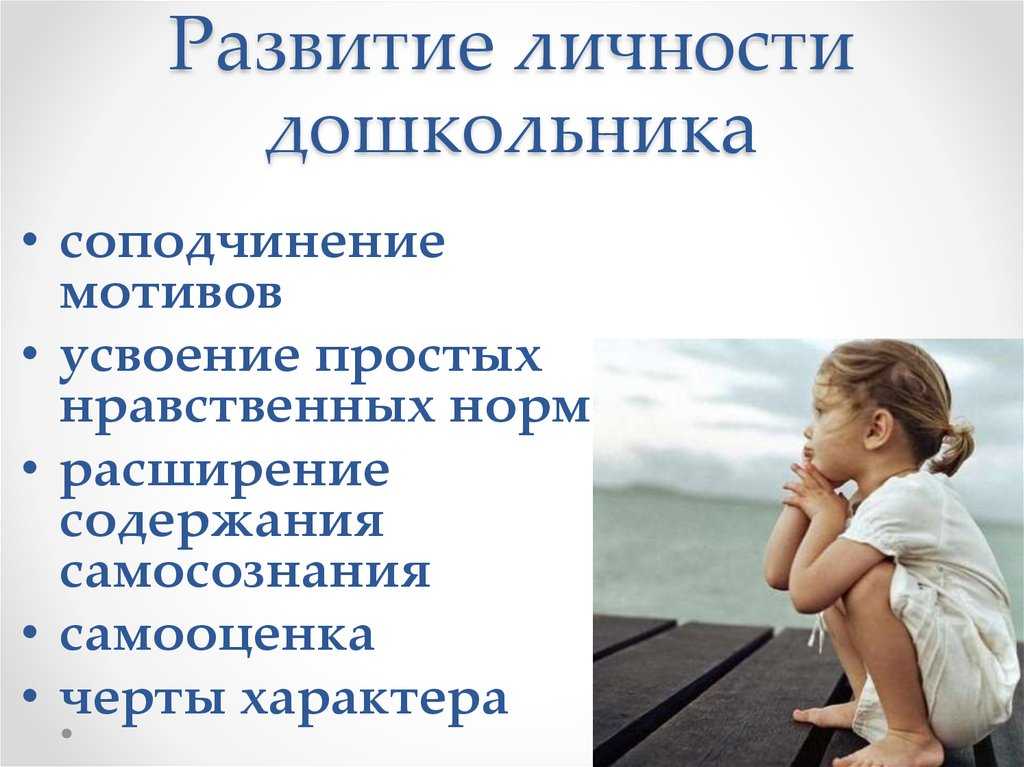 Статья "семья как фактор формирования личности ребенка". - семья - классному руководителю - pedsovet.su