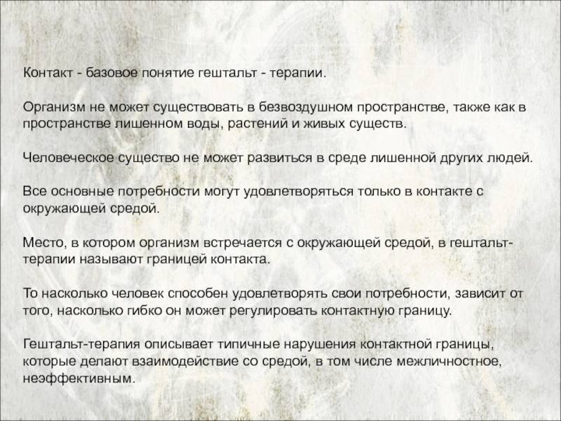 Почему мы навязчиво любим тех, кто недоступен?  психоаналитический взгляд на одержимость любовью