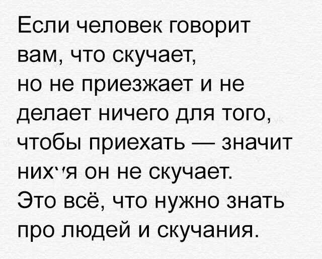 17 советов психолога о том, как забыть любимого человека, которого любишь, а он тебя нет