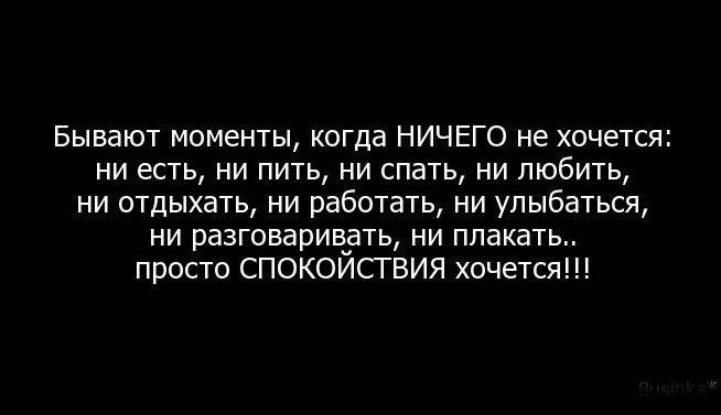 Если ничего не хочется: полезные советы, как поднять настроение