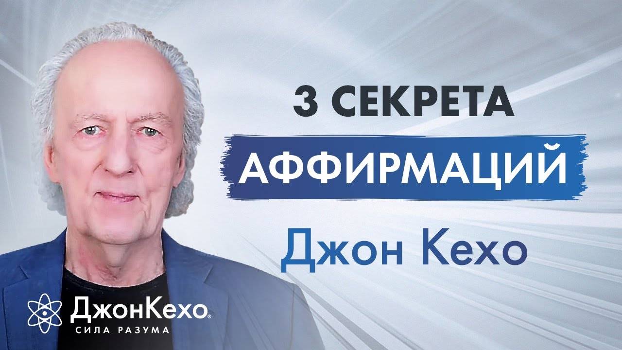 Как притянуть нужного / любимого человека в свою жизнь? | сизож