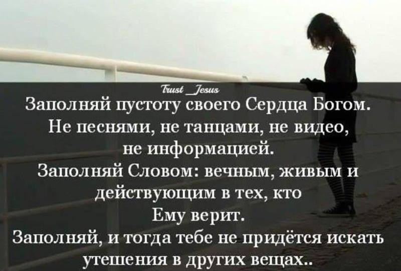 Пустота поселилась в душе: как определить и что делать