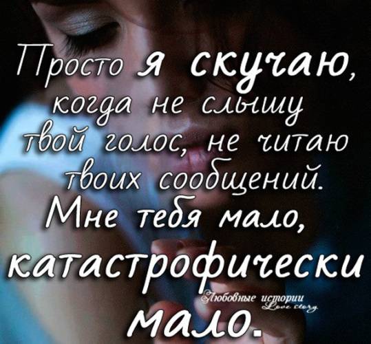 Трогательные признания в любви мужчине своими словами - пздравик.ру