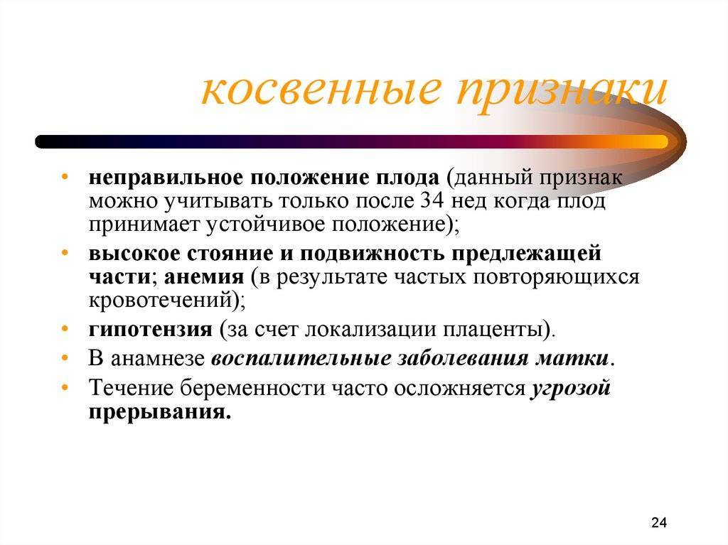 Объясните косвенный и прямой конфликт - управление 2022