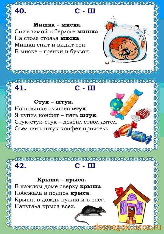 Конспект логоритмического занятия
в старшей группе детей с общим недоразвитием
речи «веселые рыбки» | коррекционная работа в доу  | современный урок