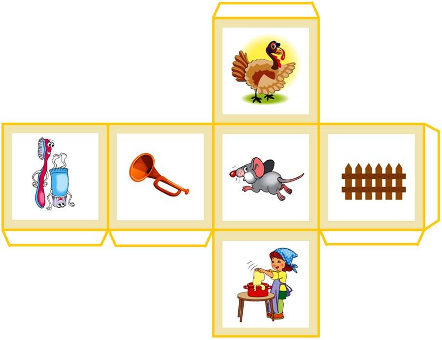 Дидактические игры по логопедии для дошкольников