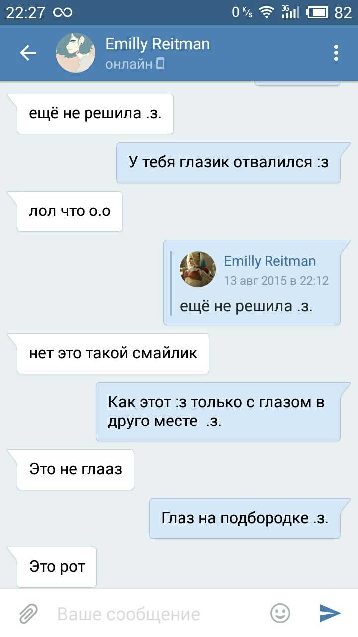 Как начать общение с парнем который нравится: советы и рекомендации психологов