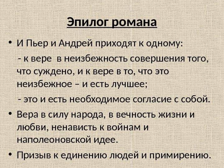 Созависимые отношения: как перестать играть роль жертвы, агрессора или спасателя и стать психологически самодостаточным