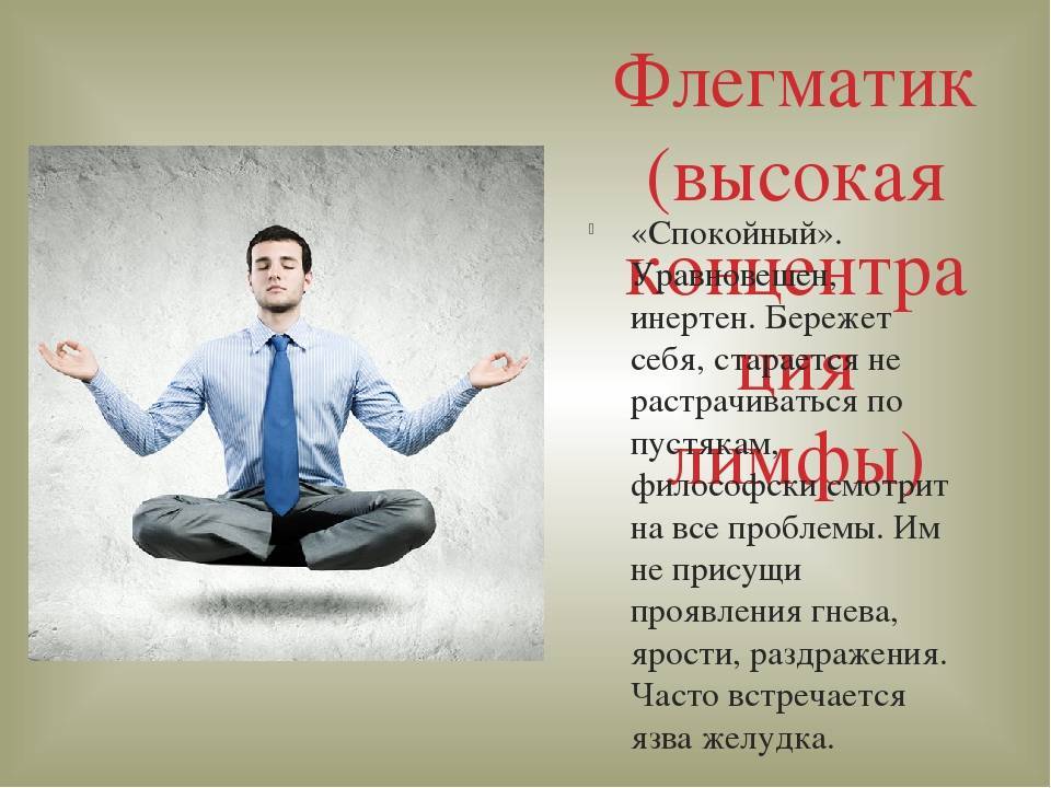 Как стать спокойнее и не переживать по любому поводу – impulsion.ru