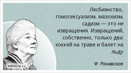 Мазохизм: причины, понятие по фрейду, как избавиться, виды (моральный, психологический, эмоциональный), склонность, суть