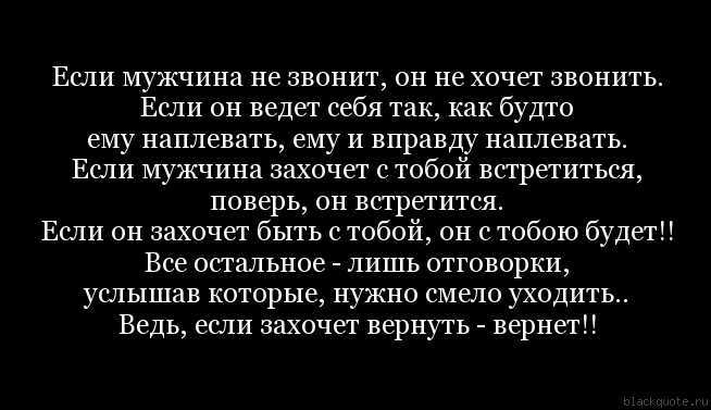 Как понять что бывший хочет вернуться признаки