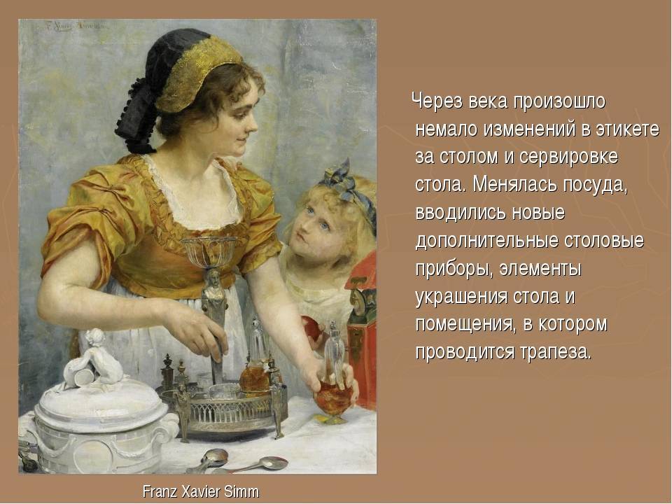 Сервировка столов в домашних условиях: правила для обеда, которых нужно придерживаться