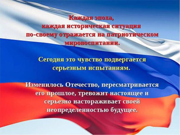 Методика спортивно-патриотического воспитания учащихся детско-юношеских спортивных школ  галкин станислав валентинович