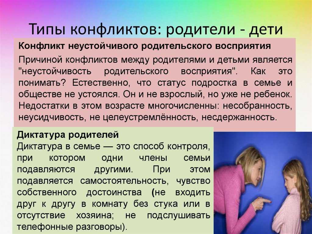 Конфликт отцов и детей в романе тургенева "отцы и дети"