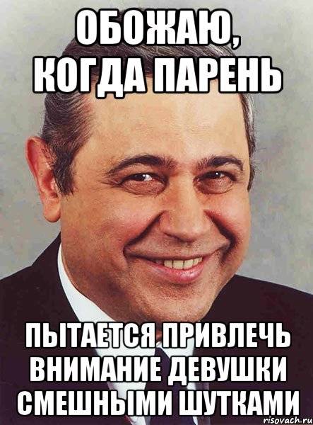 Женская инициатива при знакомстве: как на это реагируют мужчины