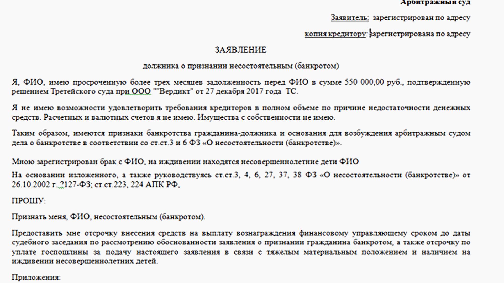 Как общаться с коллекторами при возврате задолженности - кирпиков и партнеры