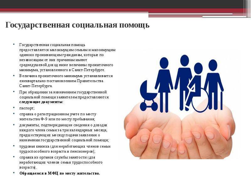 Всем, кто в беде. 18 российских благотворительных фондов для людей и животных