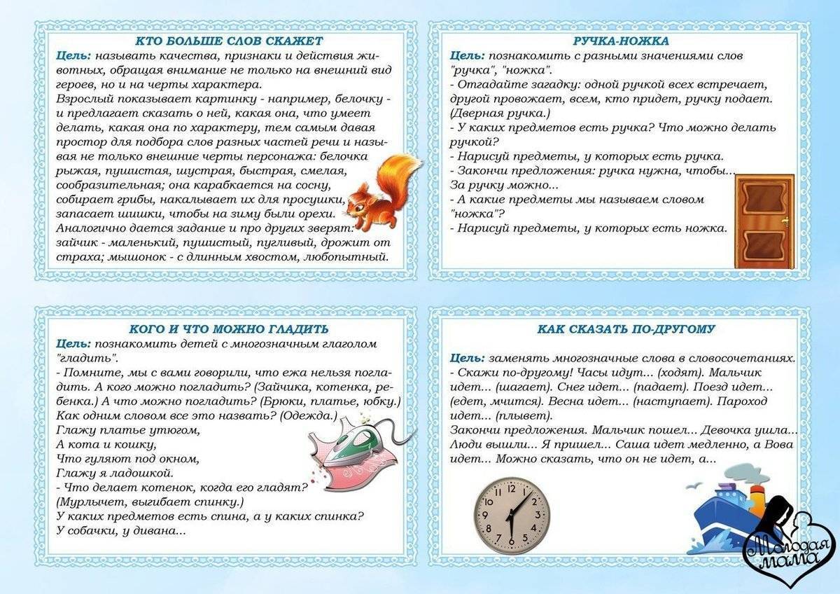 Средства развития мелкой моторики рук у детей. многообразие способов развития мелкой моторики у детей дошкольного возраста. основные способы лепки