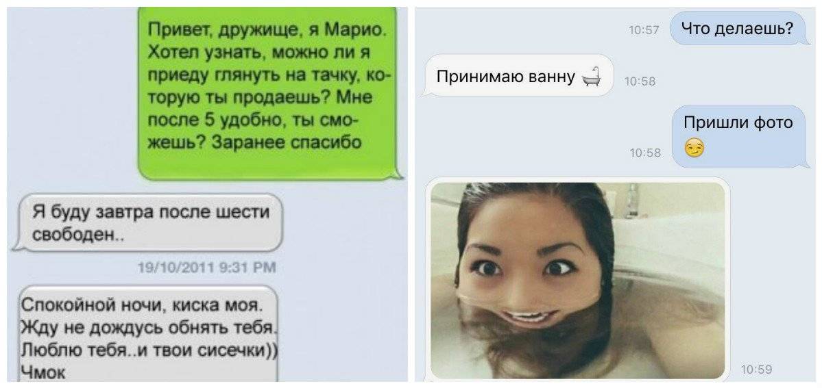Поздравления мужчинам с юмором смс короткие