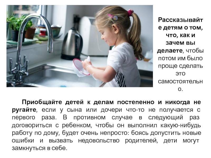 Как научить мужа помогать по хозяйству?: дневник пользователя milashka_ru: дневники - женская социальная сеть myjulia.ru