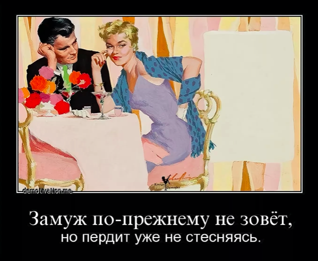Как выйти замуж, на каких женщинах женятся мужчины, каких женщин не берут замуж - miracle-lady.ru