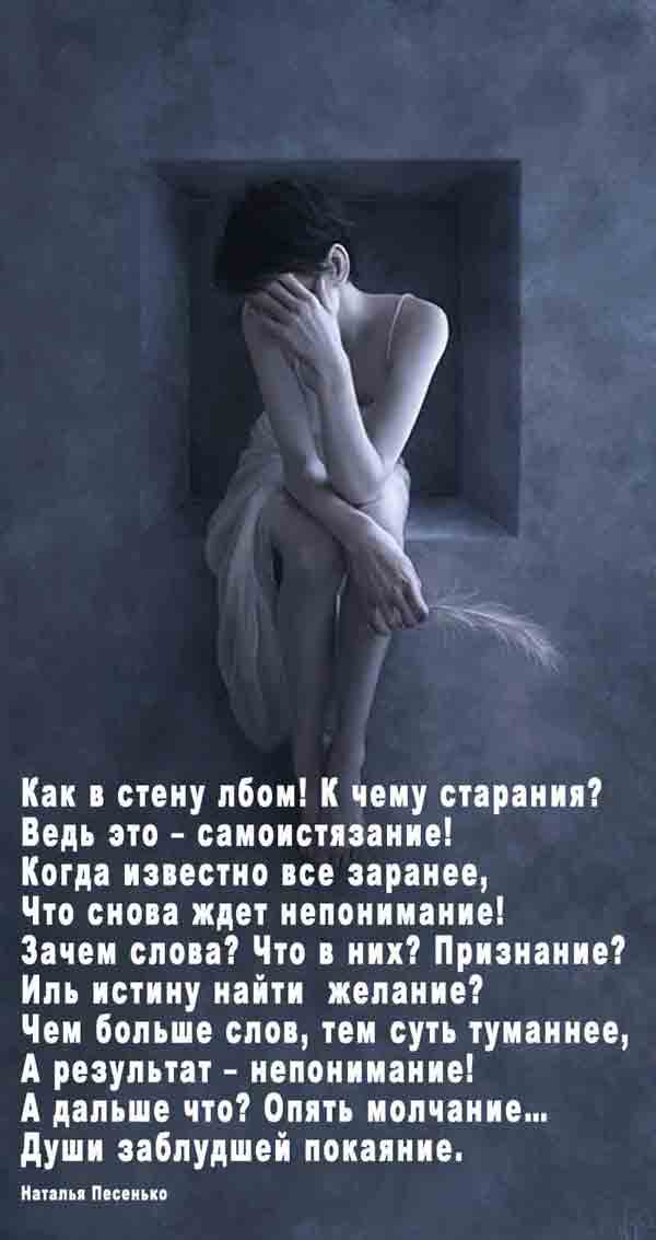 Что делать если с мужем нет взаимопонимания: советы психологов · всё о беременности, родах, развитии ребенка, а также воспитании и уходе за ним на babyzzz.ru