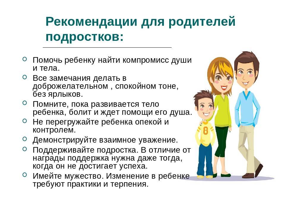 Михаил лабковский о взаимоотношениях взрослых детей и пожилых родителей: «соизмеряйте свои силы!»