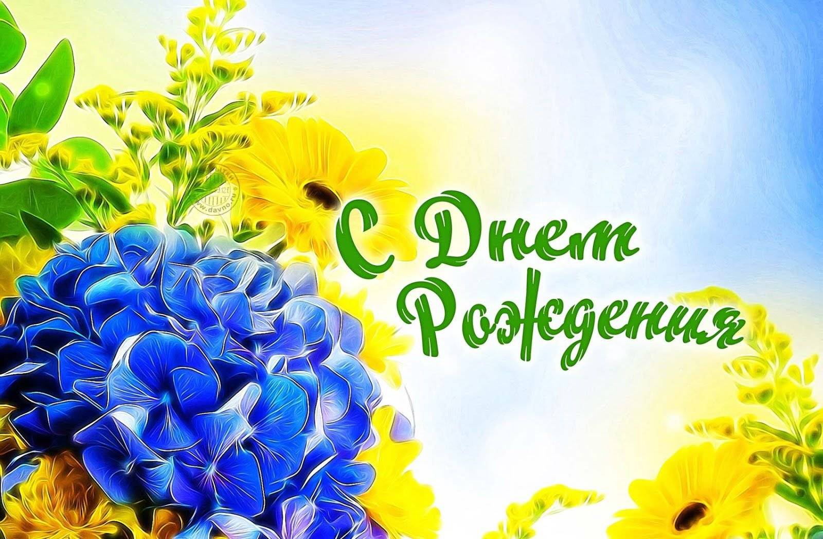 Короткие поздравления с днем рождения коллеге женщине своими словами - пздравик.ру