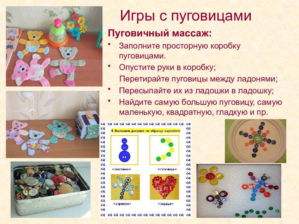 Развитие мелкой моторики рук у дошкольников (детей 2, 3, 4, 5, 6, 7 лет)