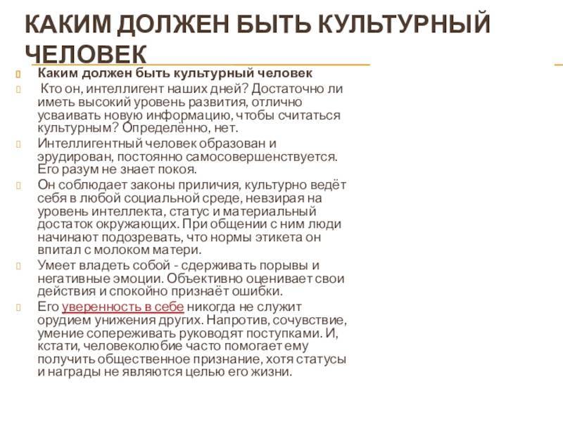 Что нужно людям в первую очередь? :: businessman.ru