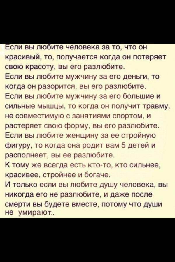 Как быстро забыть бывшего мужа после развода
