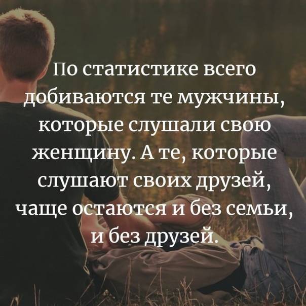 Как притянуть к себе мужчину силой мысли?