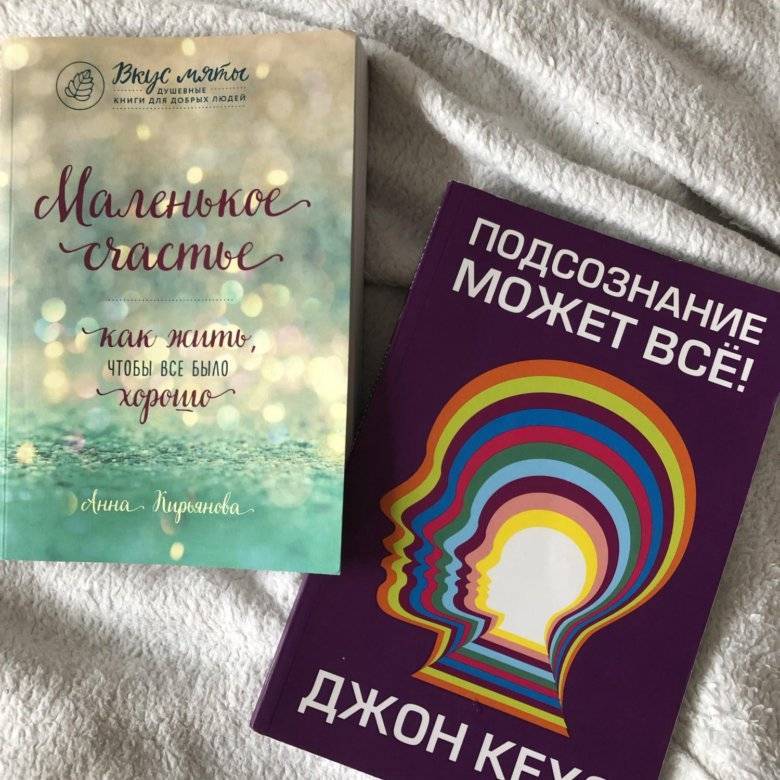 Как сводить мужчин с ума? 10 книг про женственность, женскую энергию, самопознание и власть - glossymag.ru