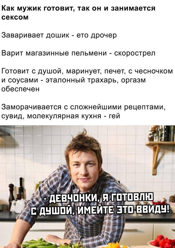 Мужланы — кто они и почему лишены прав?