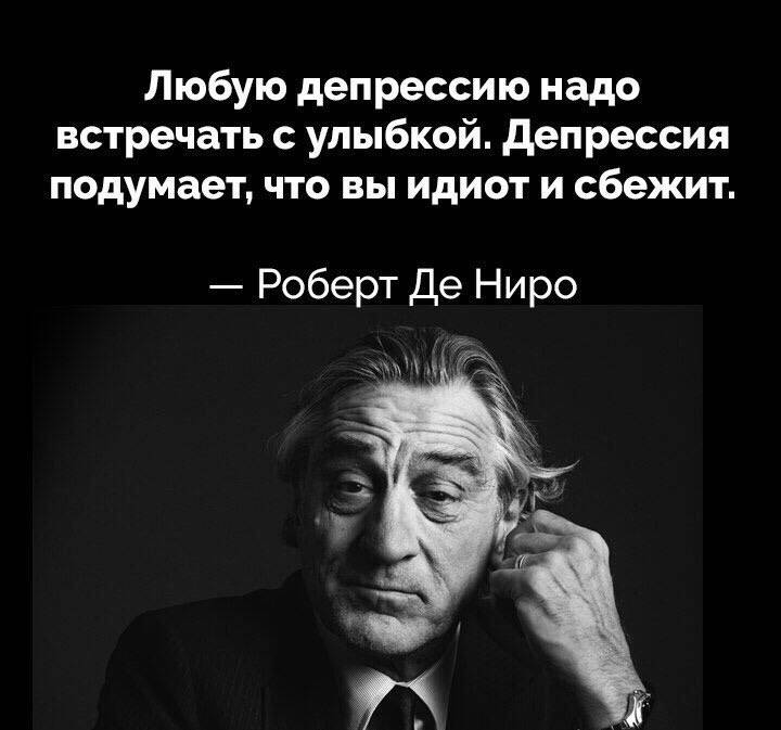 Как узнать, есть ли у человека улыбающаяся депрессия?