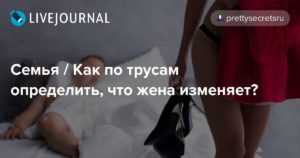 Девушки, которые притягивают мужчин