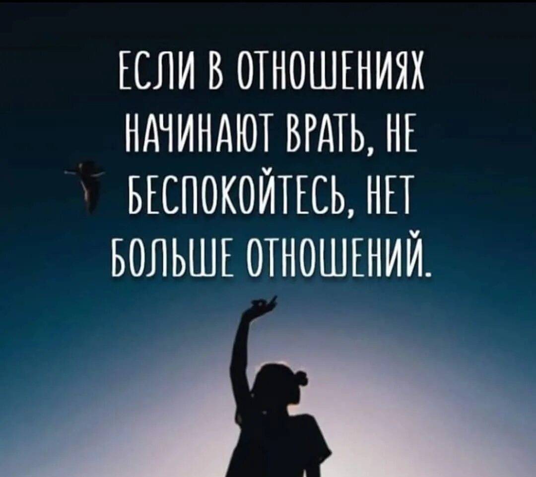 Как прекратить ложь в отношениях и вернуть искренность в жизнь вдвоём
