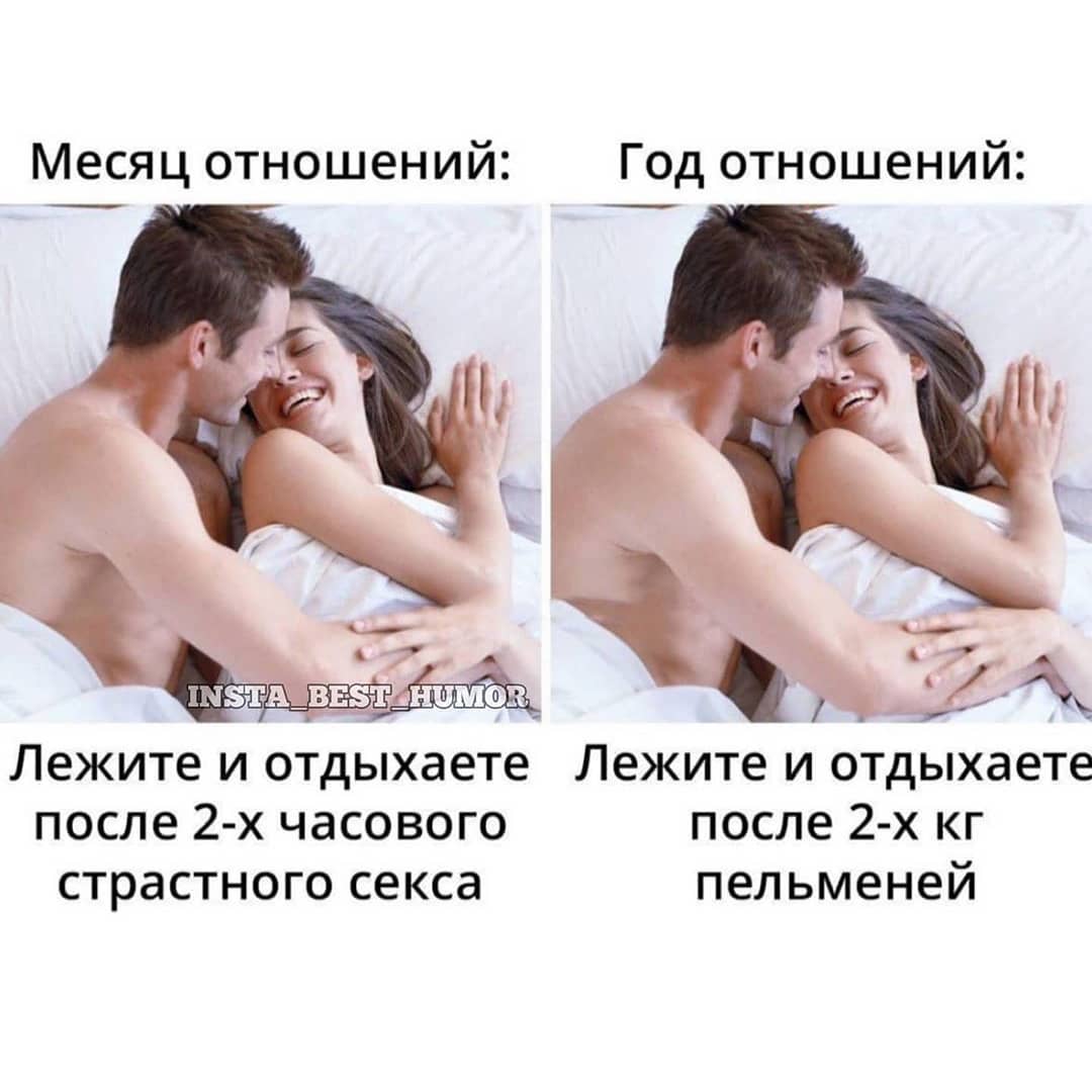 Если мужчина предлагает секс. почему мужчинам нужен только секс. | психология отношений