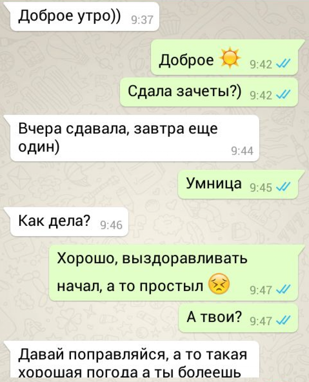 Как легко завоевывать внимание слабого пола и заставить девушек бегать за тобой