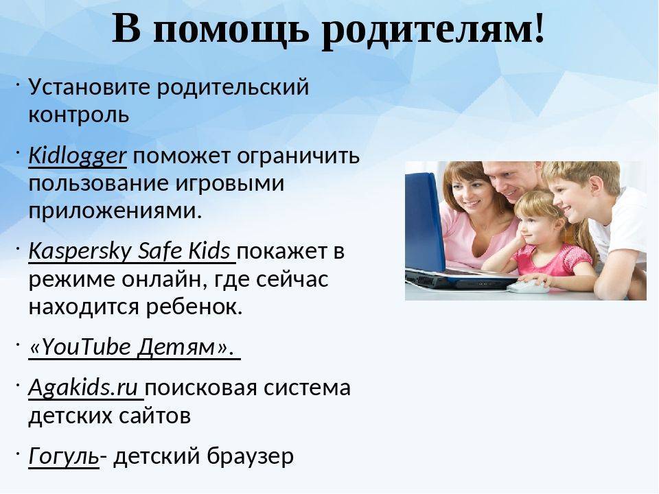 5 технологичных подарков, от которых ваши дети будут в восторге| ichip.ru