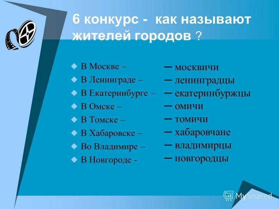 Когда у мужчины много женщин это называется полигамия