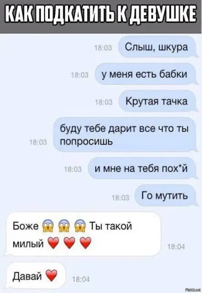 Что любят мужчины во время близости больше всего