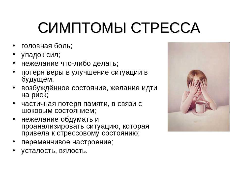 Куда уходит жажда жизни: апатия как болезненное состояние - 7spsy